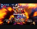 Overwatch2 【オーバーウォッチ2】 適当実況動画part95