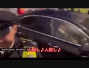 ビル・ゲイツに対し『人殺し』コール