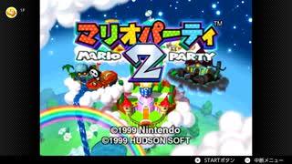 【ゆっくり実況】マリオパーティ2 / パイレーツランド その1/3