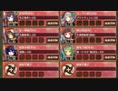 【字幕有】世話焼き娘はメルヘンがお好き？ 絶壱 難しい　放置【城プロRE 彦根城+☆4改以下イベユニ 平均Lv63】
