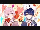 chocolate box / dezzy cover am&雪宮ふゆ