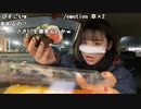 【豚王】恵方巻きを食べる。2023年2月3日