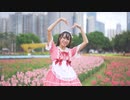 【rinki】Hello,Mr.Chocolate【バレンタインデー 】【踊ってみた】
