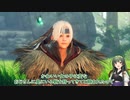 【WILD HEARTS】遊び人ずん子は新作狩りゲーのワイルドハーツを楽しみたい！＃１【VOICEROID実況プレイ】