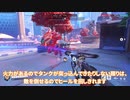 【OverWatch2 #1】守護天使（ナースロボ）による仲間を救う戦い