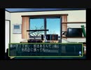 sc^向日葵と聞いて、ときめきメモリアル２を初プレイ実況　７４
