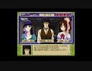 【続・御神楽少女探偵団 ～完結編～】実況part36 さ・よ・な・ら