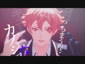 【MMDツイステ】キュートなカノジョ【まぁぼ式エース・トラッポラ】