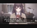 【あなたをドキドキさせる新感覚ボカロ曲】キミが...だからね / 暗taはいね feat. 初音ミク【バレンタイン曲】【視聴注意(概要欄必読)】