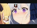 音MAD 王女嫁をもらう