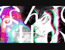 なんて甘い？/初音ミク-まよやま