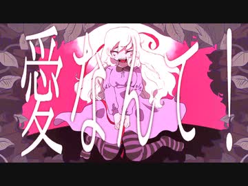 ダチュラ / flower