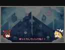 【ゆっくり実況】Cultist Simulator ゆっくり実況＆解説プレイ Season2 Part2 - たのしい探偵処理 前編