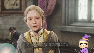 ホグワーツ・レガシー Hogwarts Legacy