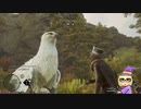 ホグワーツ・レガシー Hogwarts Legacy