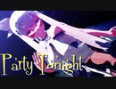 【対魔忍MMD】七瀬舞で「Party Tonight」【紳士向け】
