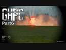 【Gunner, HEAT, PC!】結月ゆかりが行く冷戦戦車録 Part6