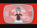 どりーみんチュチュArrange Cover / AiSuu