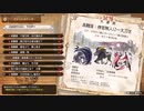 【モンスターハンターライズ：サンブレイク】ゆかりねっとで実況してみたPart115