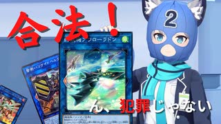 合　法　バ　リ　ラ　ド　ン