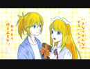 オレンジラブ / 鏡音リン【オリジナル曲】