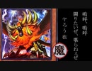 大丈夫だった？魔轟神に手札合わされたけど.１５Mana