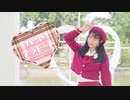 【綿羊みな】Heart Alamode  踊ってみた