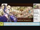 【城プロＲＥ】世話焼き娘はメルヘンがお好き？　～絶壱難～　周回攻略【ボイロ解説】★２～５（＋改）＋自由枠２