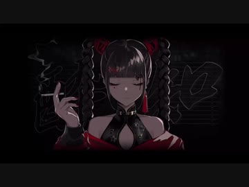 【⭐歌ってみた】酔いどれ知らずby光星