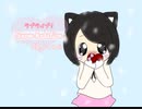 [♡バレンタイン♡]「Snow halation」を踊ってみた