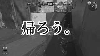 【ゆっくり実況】アプデから約一か月、、このブキ強くね？？