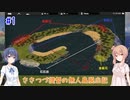 【Captain of Industry】漂着 / ささつづ提督の無人島脱出記 #1