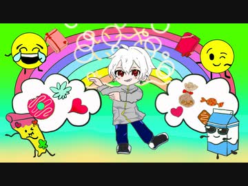【バレンタイン投稿】い～やい～やい～や - Neru&z'5 歌いました。【蚤音(nomine)】