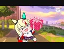 【たぬき(ウマ娘)】アルファスからの特別なバレンタイン