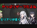 【タルコフ】 ずんだもんと往くⅡ　ミリアリと往く リザーブ 【EFT】