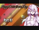 【beatmaniaIIDX】ゆかりさんがオススメ曲を教えてくれる動画 Part.47【INF】