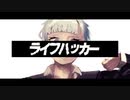 【転載】ライフハッカー