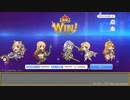 【プリコネR】『僕の願いが紡ぐ未来』後編 VERY HARDボス戦プレイ動画