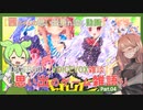 【美少女ゲーム】酔っ払い茜ちゃんが思い出のゲームを雑語り その０４【VOICEROID・VOICEVOX解説】