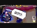 【Sボンバーガール】パプっちゃんと後衛しようよ！番外編２SET目【ボンバータイム クロ＋α】