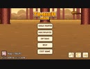 Timbermanノーカット動画時間30分#1