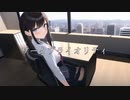【オリジナル】ワークプライオリティ feat.可不