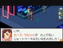 ロックマンエグゼ7を待ち続ける男の【流星のロックマン3】実況 part34