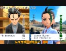 【手抜きすぎ注意】レッツゴーピチュー #11【VSアオキ、カエデとか】