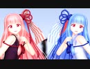 【MMD】琴葉姉妹「バレンタイン・キッス」