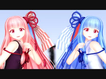 【MMD】琴葉姉妹「バレンタイン・キッス」