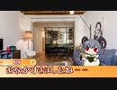 Re:クッキー☆女子寮の食卓.gohan1