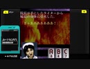 【千羽鶴】G-MODEを巡ろう会　#1-23【VOICEPEAK実況】