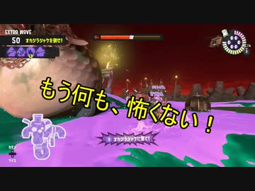 【Splatoon3】シャケとイクラと松嘩りすく再25【COEIROINK：松嘩りすく実況】
