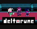 【DELTARUNE】Undertaleのパラレルワールドへ　実況プレイpart23